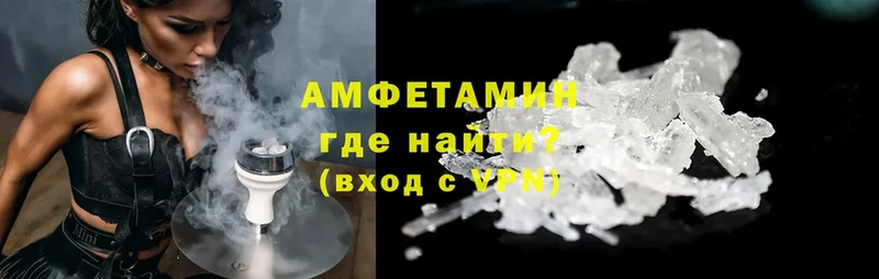 Amphetamine VHQ  Верхняя Тура 