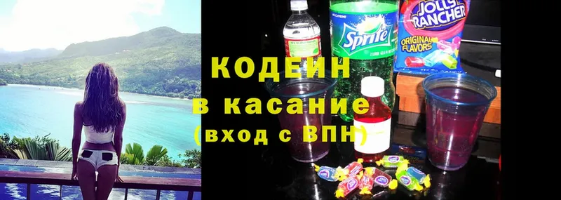 Codein Purple Drank  Верхняя Тура 