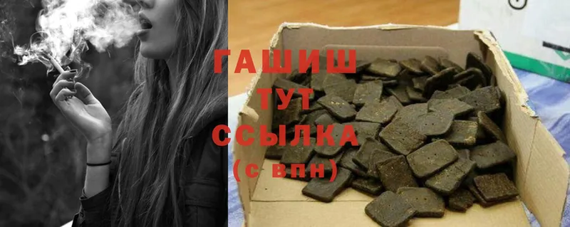 ГАШИШ индика сатива  Верхняя Тура 