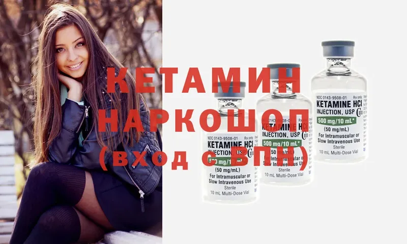 КЕТАМИН ketamine  как найти наркотики  Верхняя Тура 